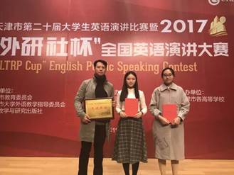 微信图片_20171205010150